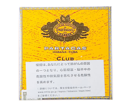 すべての商品 ｜ダビドフ公式オンラインショップ｜Davidoff of
